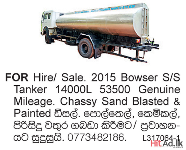 2015 Bowser S/S Tanker 