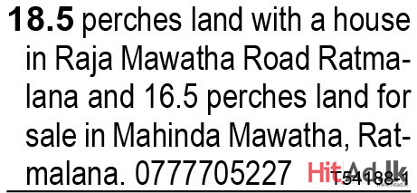 18.5 perches land with a house in Raja Mawatha Road Ratmalana
