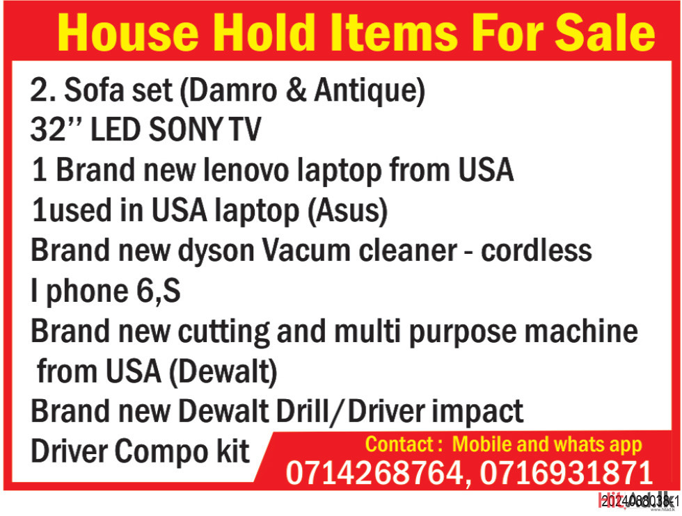 House Hold Items For Sale
