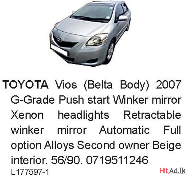 Toyota Vios (Belta Body) 2007 Car