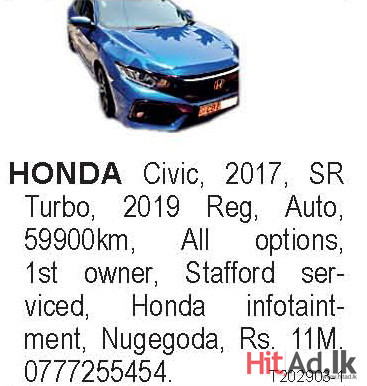 Honda Civic 2017 Car
