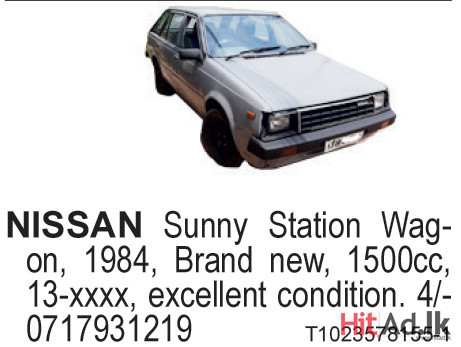Nissan Sunny Station Wagon