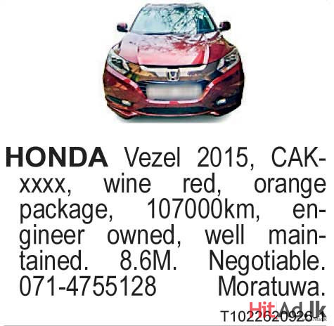 Honda Vezel 2015 