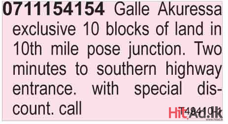 Galle Akuressa exclusive 10 blocks of land