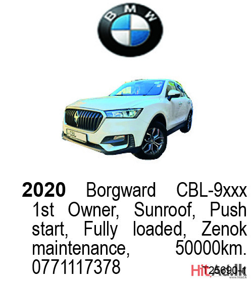 BMW 2020 Borgward