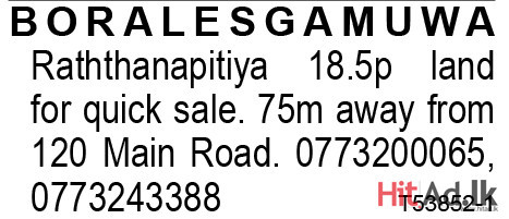 18.5p land for quick sale
