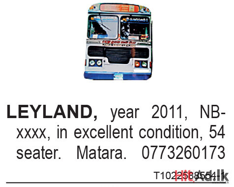 Leyland 2011 Bus