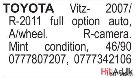Toyota Vitz- 2007