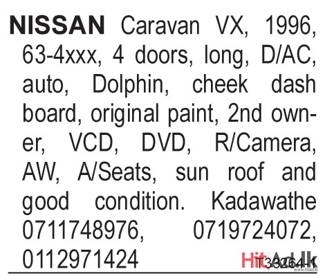 Nissan Caravan VX,