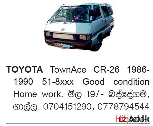 Toyota TownAce 1986 Van