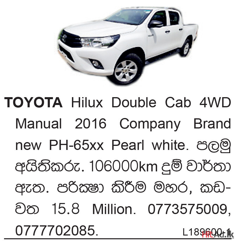 Toyota Hilux Double Cab 