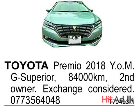 Toyota Premio 2018