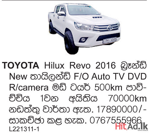 Toyota Hilux Revo 2016 