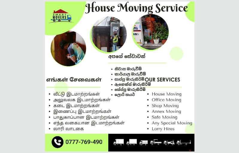 Home & Office Moving Service