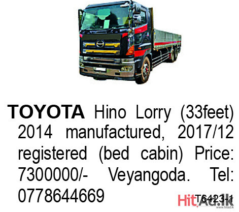 Toyota Hino Lorry 