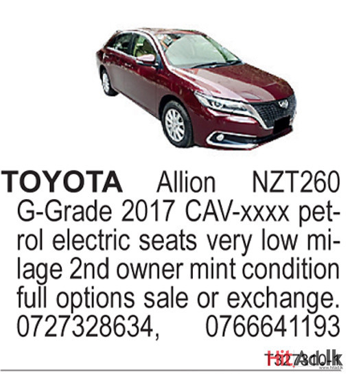 Toyota Allion NZT260 G-Grade