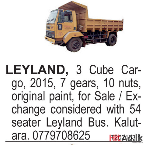 LEYLAND, 3 Cube Cargo