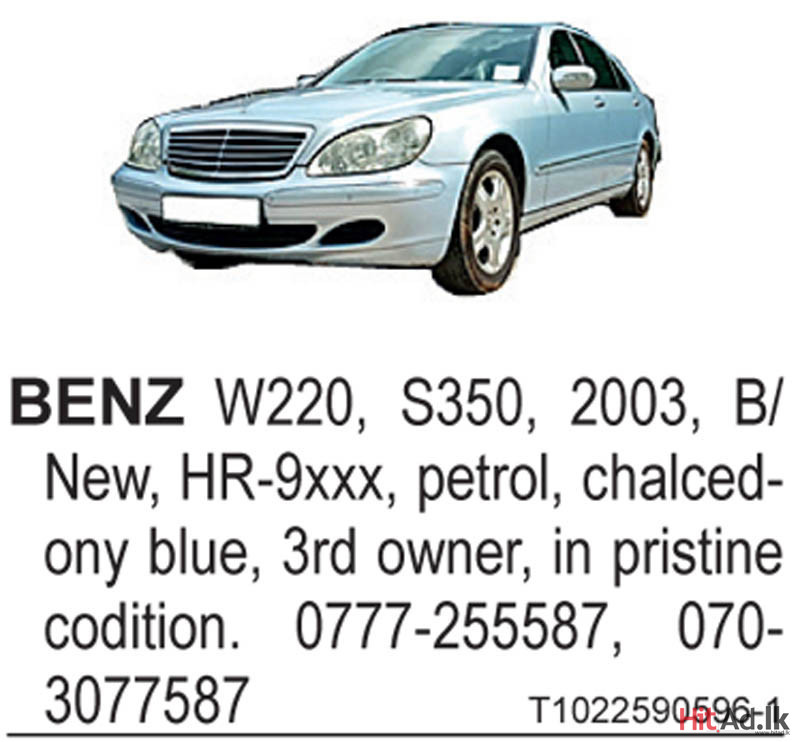 BENZ W220 2003 Car