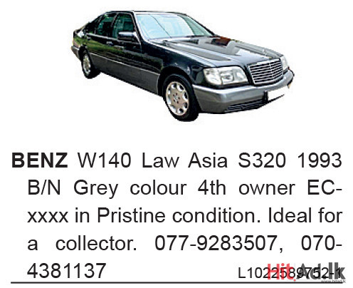 BENZ W140 1993 Car