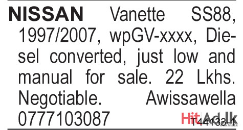 Nissan Vanette Ss88