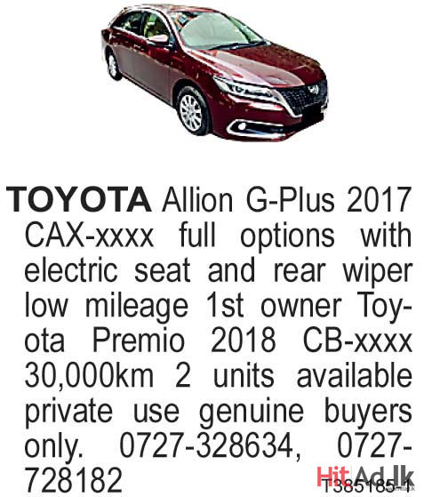 Toyota Allion G-Plus 2017 