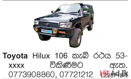 Toyota Hilux SUV