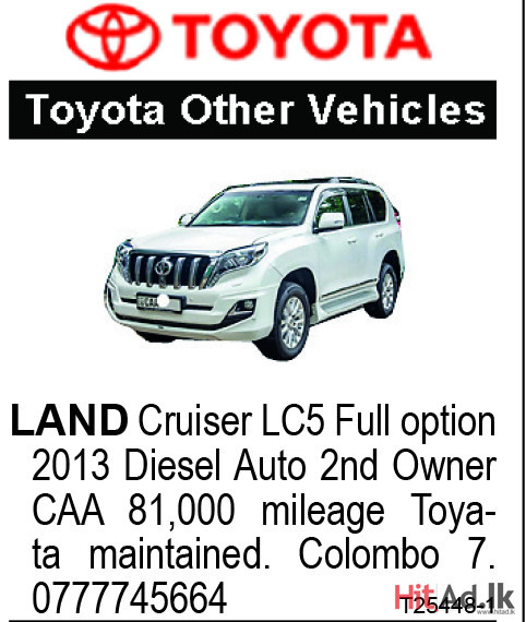Land Cruiser 2013 