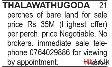 Thalawathugoda 21 perches of bare land for sale 