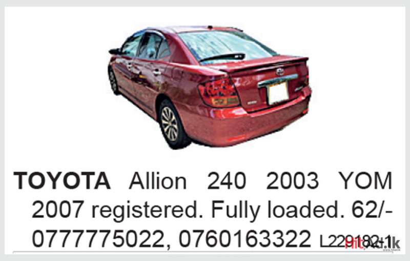 Toyota Allion 240 Car