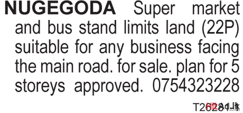 Nugegoda Super market and bus stand limits land (22P) 