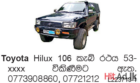 Toyota Hilux 