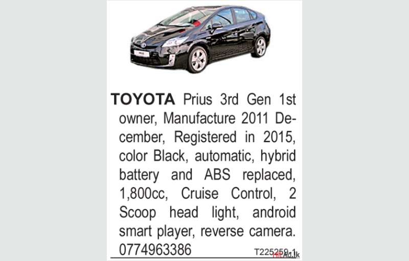 Toyota Prius 3rd Gen