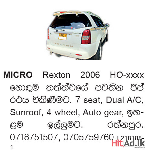 Micro Rexton 2006  Car