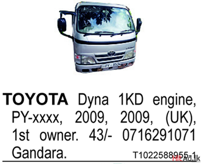Toyota Dyna 2009 Lorry