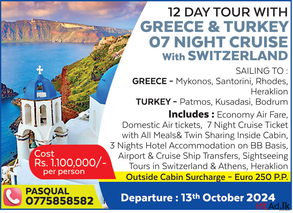 12 Day Tour with Greece & Turkey 07 Night Cruise with Switzerland