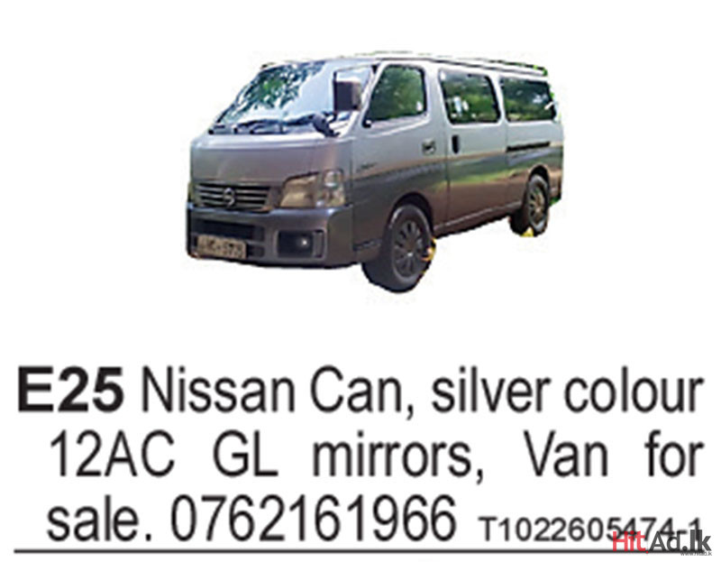 E25 Nissan Van 