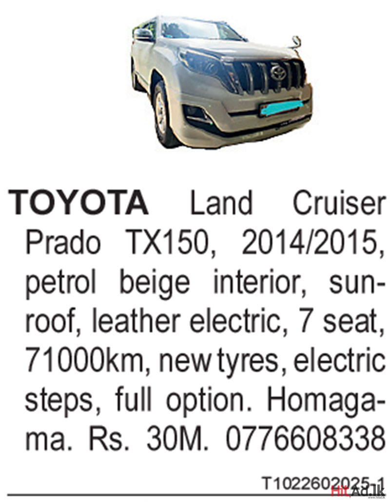 Toyota Land Cruiser Prado TX150 - Motor Cars/suv | HitAd.lk