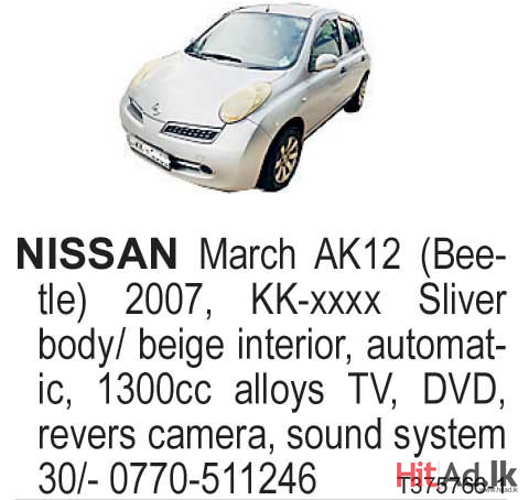 Nissan March AK12 (Beetle) 
