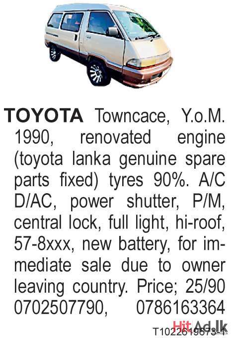 Toyota Towncace 1990 Van