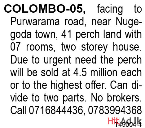  colombo-05, Facing to Purwarama Road