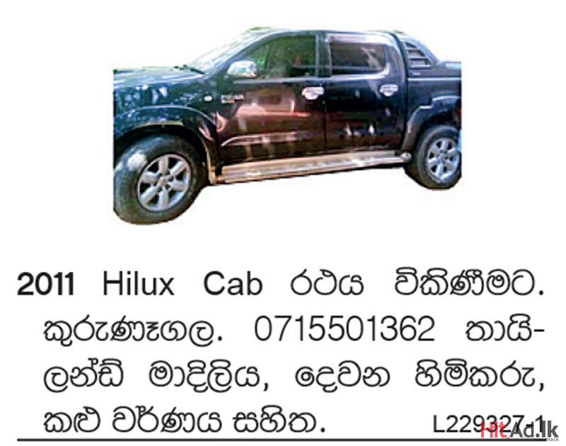 Hilux Cab 2011 