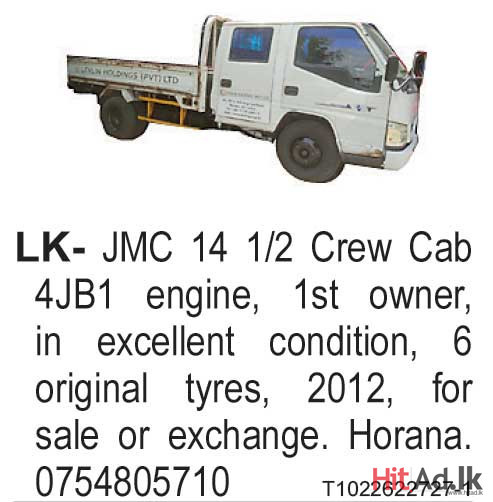 JMC 14 1/2 Crew Cab