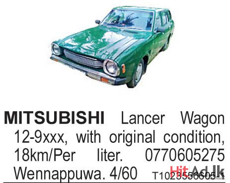Mitsubishi Lancer Wagon 