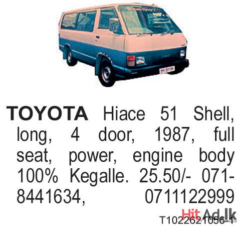 Toyota Hiace 51 Shell 1987