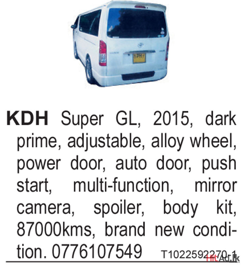 KDH Super GL 2015 