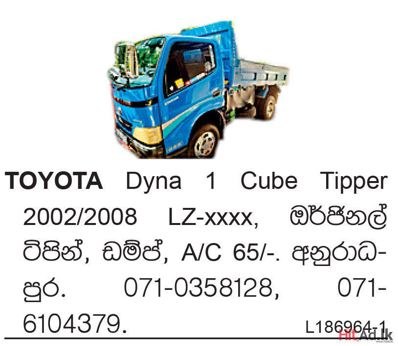 Toyota Dyna 1 Cube Tipper 