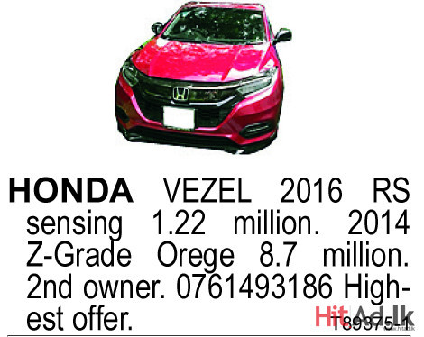 Honda Vezel 2016