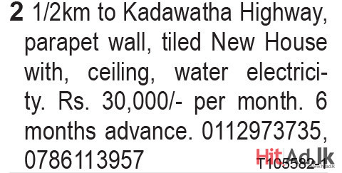 Kadawatha - New House