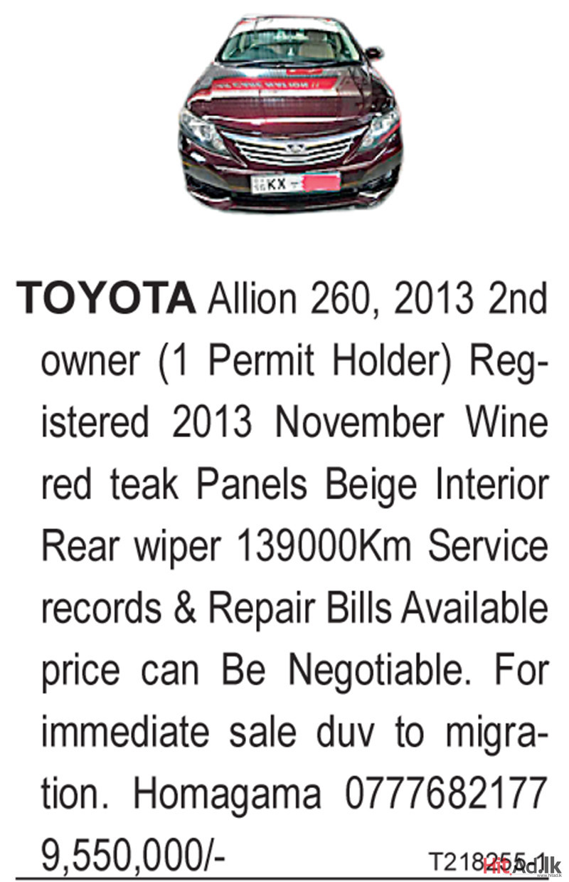Toyota Allion 260 Car