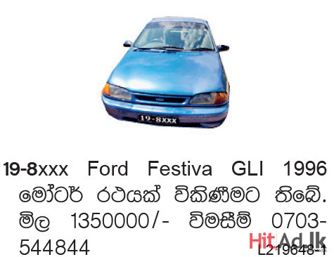 Ford Festiva GLI 1996 